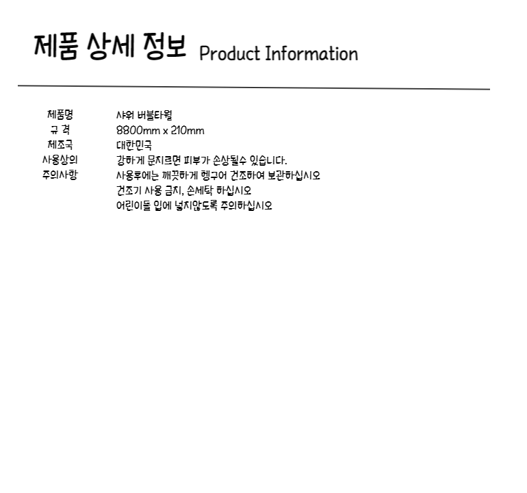 F120230118151408.png