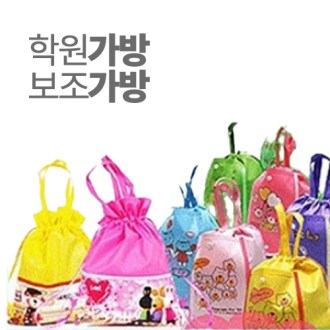 �п� ��ġ�� ��������