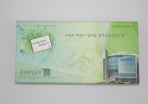 ���� ���� �޸��� (H- 15) - �� 100��