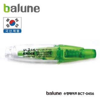 �ٸ��� ��ũ �ļ��������� BCT-0456 (����)