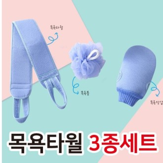 ���Ÿ�� 3�� ��Ʈ ����ǰ ��弼Ʈ