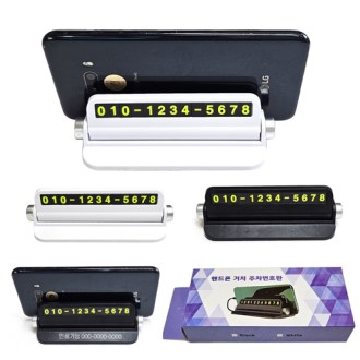 [������ȣ��] �ڵ�����ġ / ���� ��ȣ�� / �������̽�