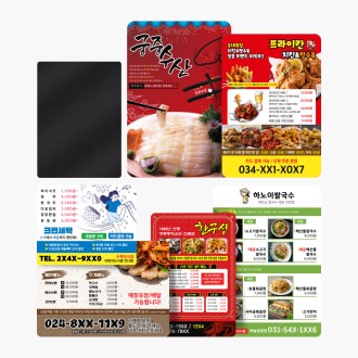 ���� ȫ���� �����ڼ� ��ƼĿ �簢 53X33