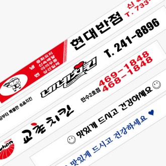 ���ҿ� ��ȸ�� ���������� �μ����� ����ȫ�� 2���μ� ��ȸ�볪�������� 8ġ 2000��