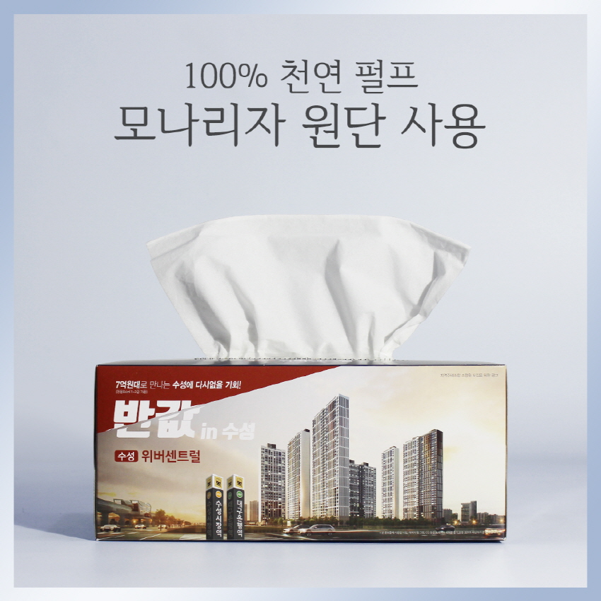 �ޱ׸� ��Ƽ�� 180�� �̿� Ƽ�� [���� �μ�]