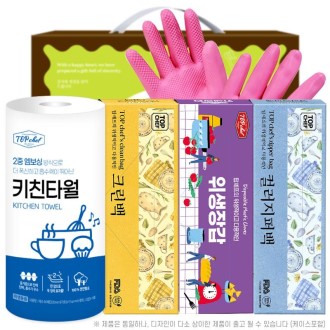 ž���� ŰģŸ�� ũ����3�� �����尩32cm(5��)