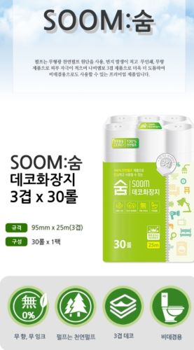 �� ����ȭ���� 30��