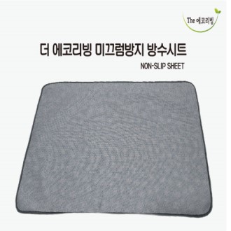 �� ���ڸ��� �̲������� ����Ž� �����Ʈ(��) 140*75cm