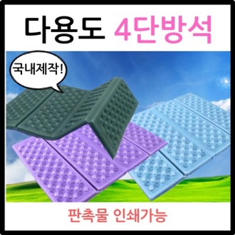 ���� �޴�� 4�����̽Ĺ漮 