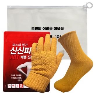 �ǰ�����ŰƮ �Ž�����+����尩(��ġ)+���������縻 ������� ��Ʈ�尩 ����Ʈ����ġ�尩 �̲��������縻 ����縻 �Ž����� �Ž��Ľ� �߿�ܿ� �����Ѹ��������ϴ� ���� he025