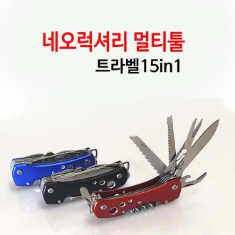 ���Ÿ� 15in1 ��Ƽ�� �ư��̹�