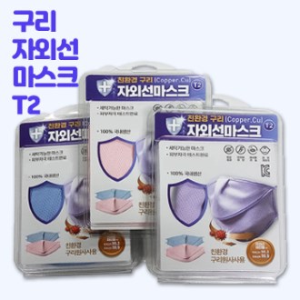 ���� �ڿܼ� ����ũ T2, T4 (�ι���, �ɹ���) 