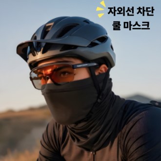 �ڿܼ����� �𸶽�ũ ������ �𸶽�ũ ��������ũ �ڿܼ����ܸ���ũ ��ɼ�����ũ