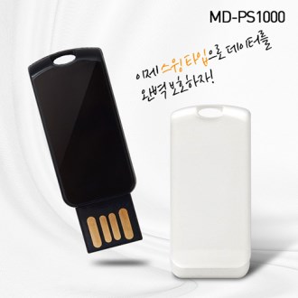 MD- PS1000 USB �޸� 16G[4G- 64G]