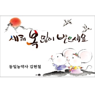 Į�� ���� ��ƼĿ 140X90mm