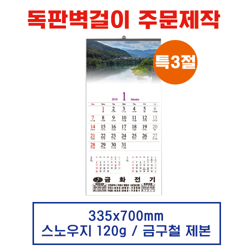 ������ ����ī���� �޷� Ķ���� �ֹ�����(2)