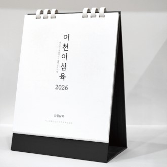 26�� �����丮 ģȯ�� ���̸� ���� ����ѱ� Ź��޷�(150��200)