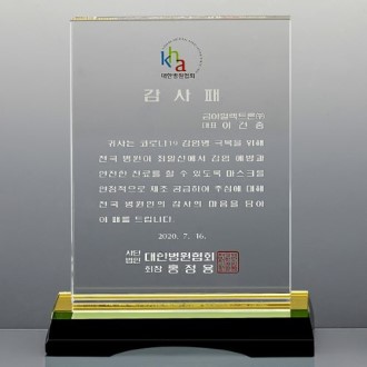 ũ����Ż ���� SD13)310-4