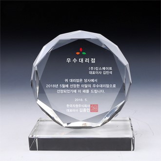 [Ʈ����] ũ����Ż ���� TR86 8������ ������ ������