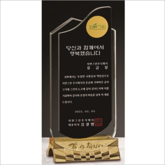 �ݵ��� ��ħ �����մϴ� ���� ũ����Ż ����