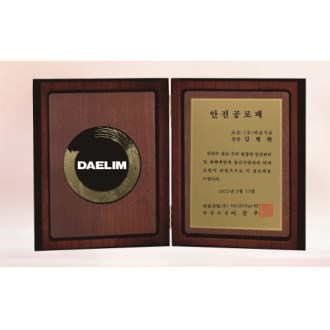 å�� 4, 17.5cm x 21.5cm