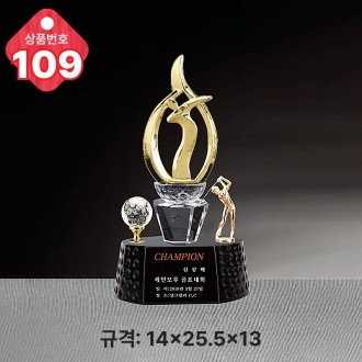  ũ����Ż Ʈ���� 109