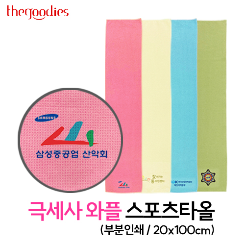 ������� �κ��μ��ϴ� �ؼ������ ������Ÿ��20X100