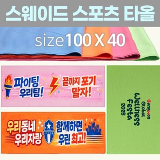 [�����̵� ������Ÿ��-100*40] ������Ÿ�� �ǽ�Ÿ�� Ÿ�� ���� ����Ÿ��  �μⰡ�� 