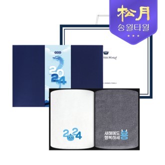 [�ۿ�Ÿ��] 2024 �ų� û�� �ڼ�Ÿ�� 2P��Ʈ