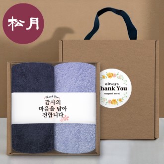 [송월타올] 핸들 패키지 선물세트 NO.16 (뱀부얀 혼방사 190G 2매+띠지+스티커)