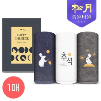 [�ۿ�Ÿ��] 2025 �߼� �ڼ�Ÿ�� 190g 1P��Ʈ