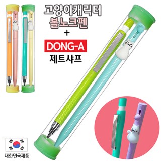 ������ ĳ���� ����ũ�� + ���� ��Ʈ ���� 2P��Ʈ (����)