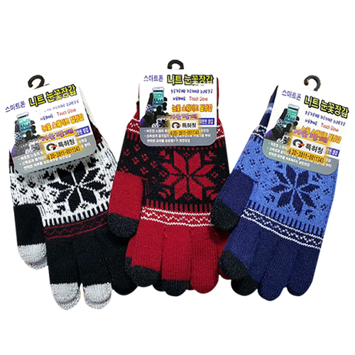 ����Ʈ�� ��ġ �尩 ��Ʈ �����尩 Ư��